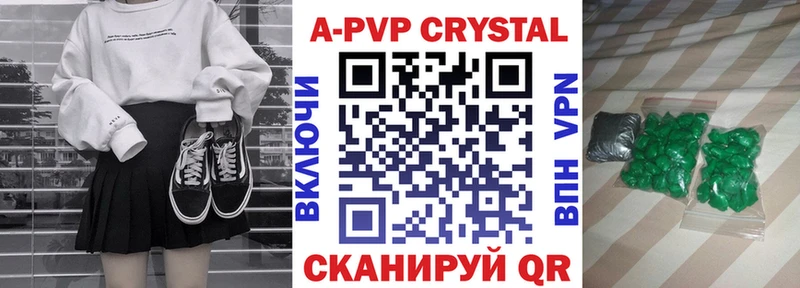 Купить наркоту Хасавюрт Канабис Кокаин Меф