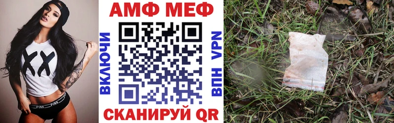 цена   Хасавюрт  Амфетамин 97% 
