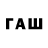 ТГК вейп aillanGems pleei