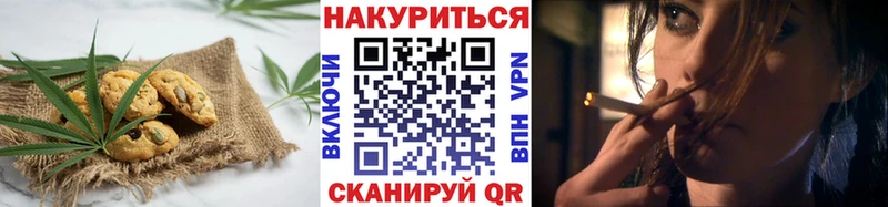 Canna-Cookies марихуана  Хасавюрт 