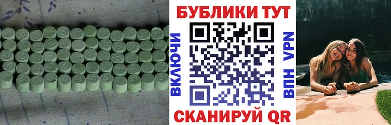 закладка  Хасавюрт  ЭКСТАЗИ XTC 