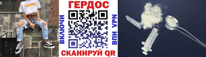 Героин белый omg маркетплейс Хасавюрт купить наркотик