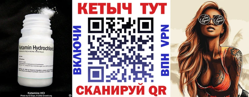 КЕТАМИН ketamine  дарнет шоп  omg вход  Хасавюрт 