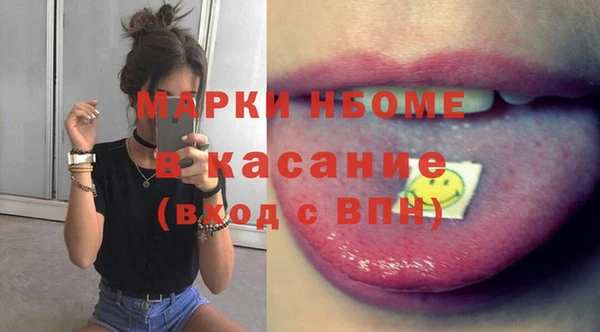 ALPHA PVP Дмитровск