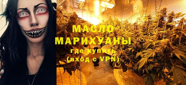 мескалин Гусев