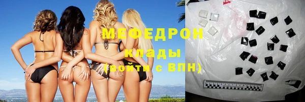 гашик Гусь-Хрустальный