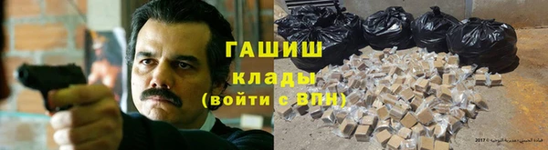 ALPHA PVP Дмитровск