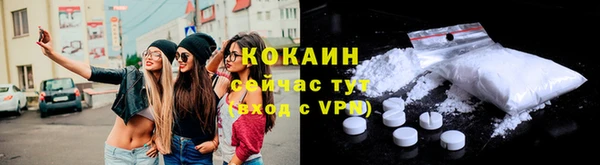 ALPHA PVP Дмитровск