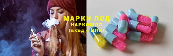 гашишное масло Лихославль
