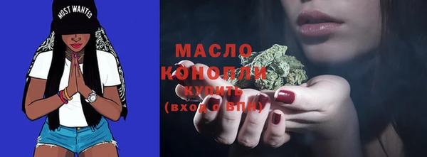 ALPHA PVP Дмитровск