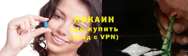 ECSTASY Магадан