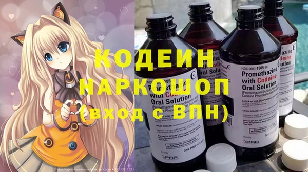 меф VHQ Кинешма
