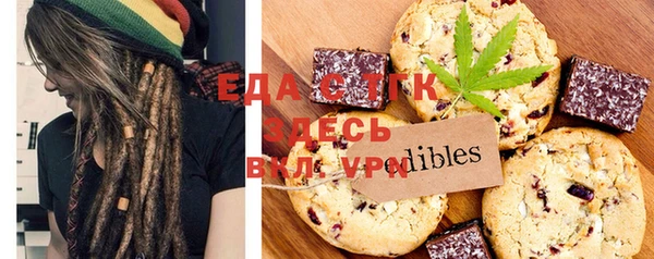 мефедрон Дмитриев