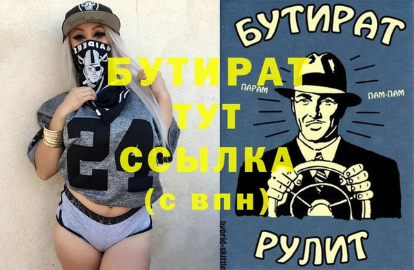 бутик Майский