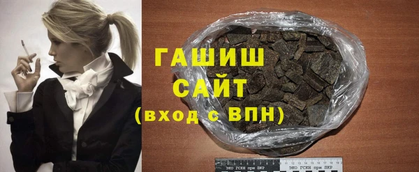 ALPHA PVP Дмитровск
