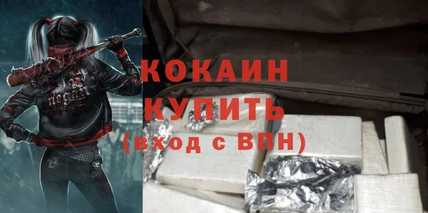 ALPHA PVP Дмитровск