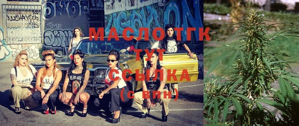 кристаллы Липки