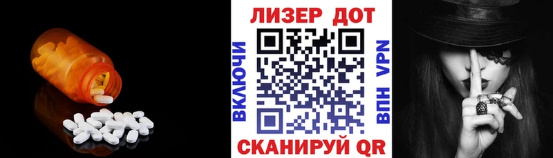 закладка  Хасавюрт  ЛСД экстази кислота 