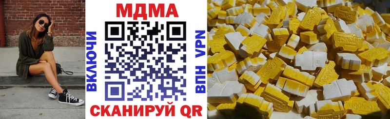 купить наркотики сайты  Хасавюрт  kraken онион  МДМА кристаллы 