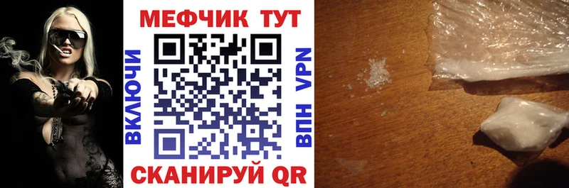 Мефедрон мука Хасавюрт